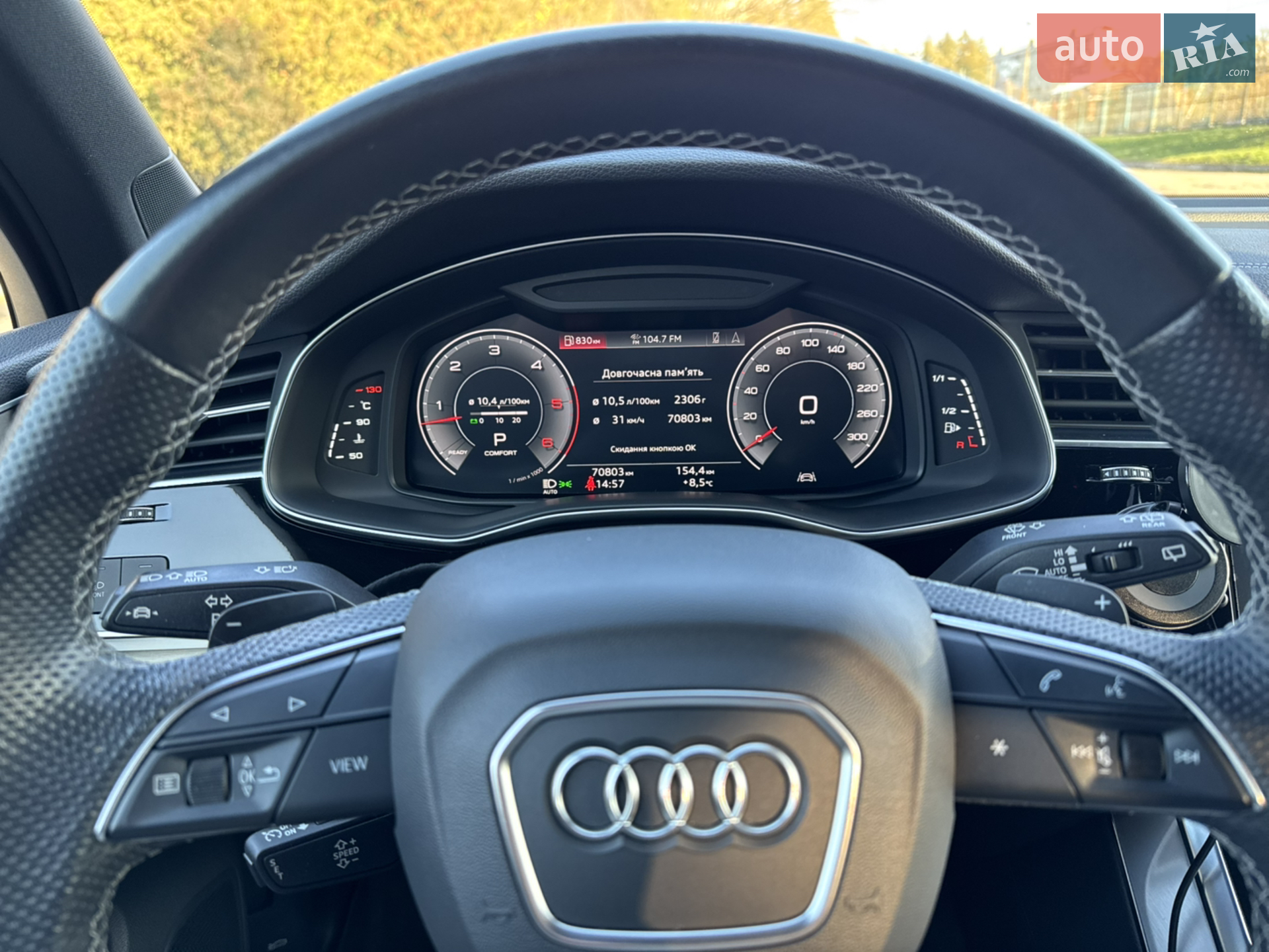 2023 Audi Q7 - мініатюра 63