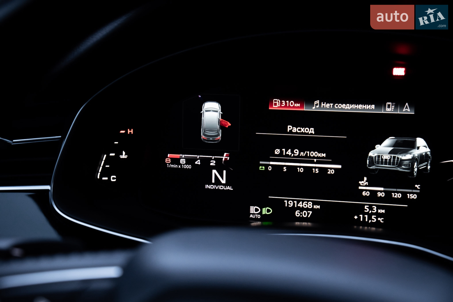 2019 Audi Q7 - мініатюра 17