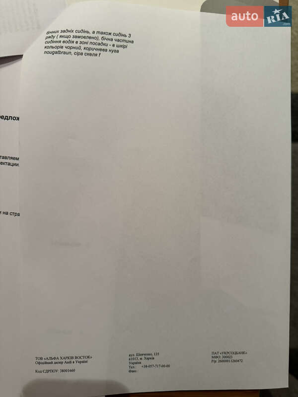 Позашляховик / Кросовер Audi Q7 2017 в Ужгороді