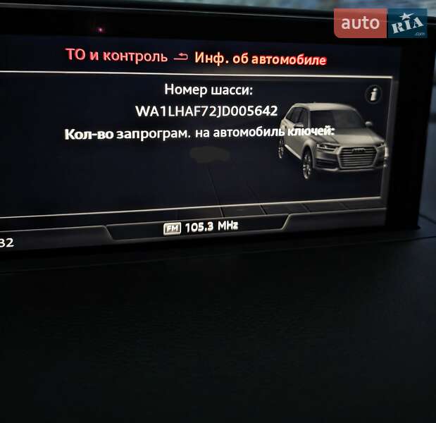 Внедорожник / Кроссовер Audi Q7 2017 в Белой Церкви