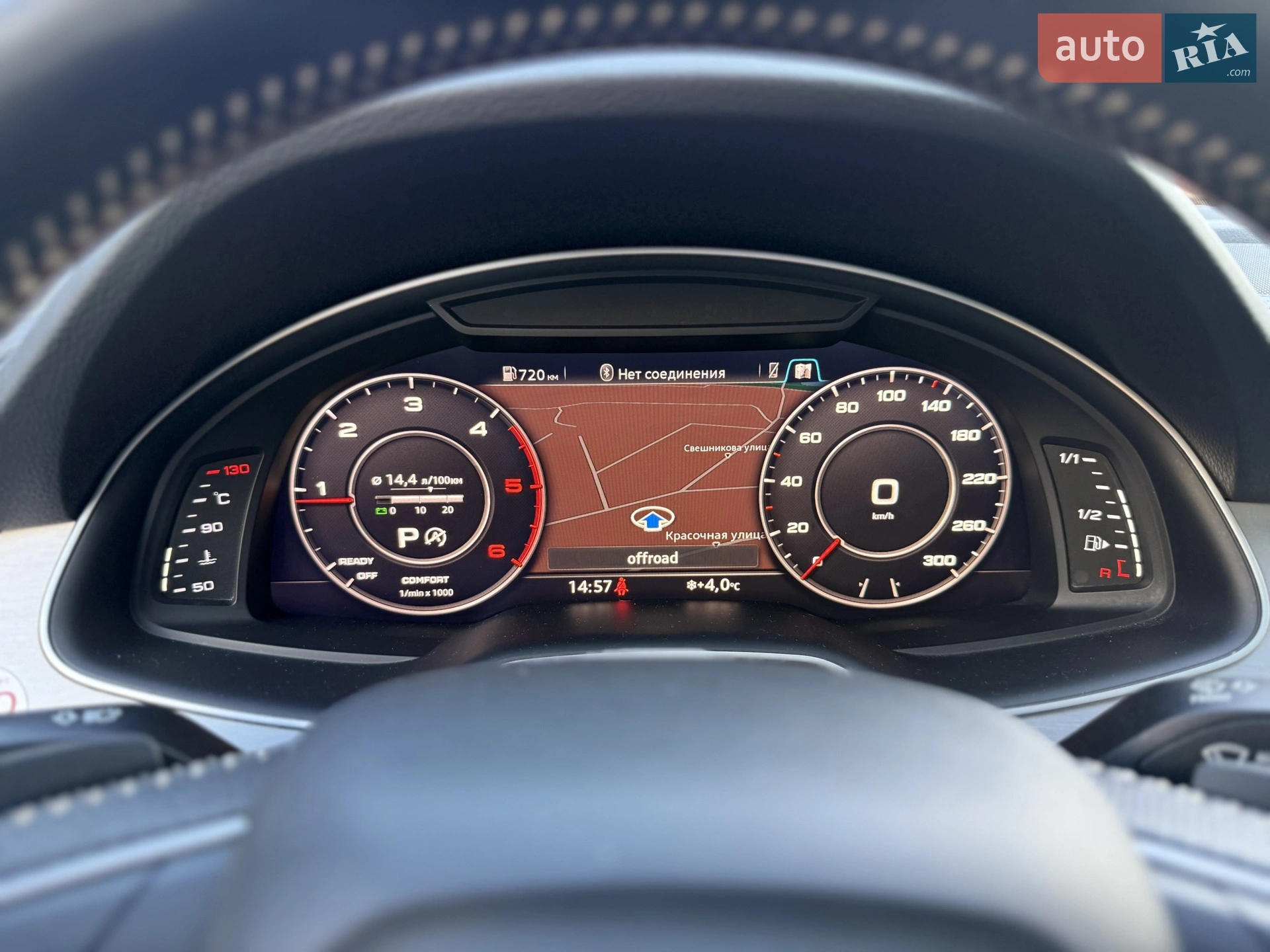2015 Audi Q7 - мініатюра 8