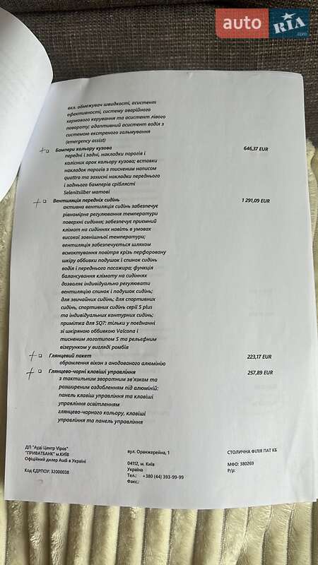 Внедорожник / Кроссовер Audi Q7 2021 в Киеве