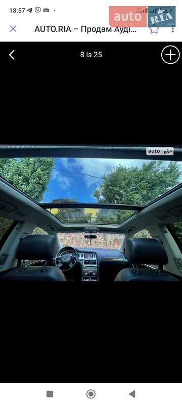 Внедорожник / Кроссовер Audi Q7 2014 в Голованевске фото 6 Внедорожник / Кроссовер Audi Q7 2014 в Голованевске