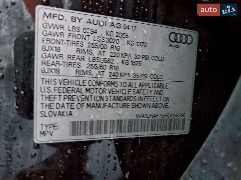 Внедорожник / Кроссовер Audi Q7 2017 в Запорожье