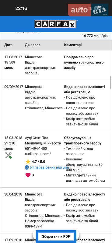 Внедорожник / Кроссовер Audi Q7 2017 в Кривом Роге фото 29 Внедорожник / Кроссовер Audi Q7 2017 в Кривом Роге