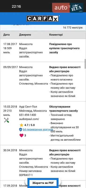 Внедорожник / Кроссовер Audi Q7 2017 в Кривом Роге документ 2 фото Внедорожник / Кроссовер Audi Q7 2017 в Кривом Роге документ