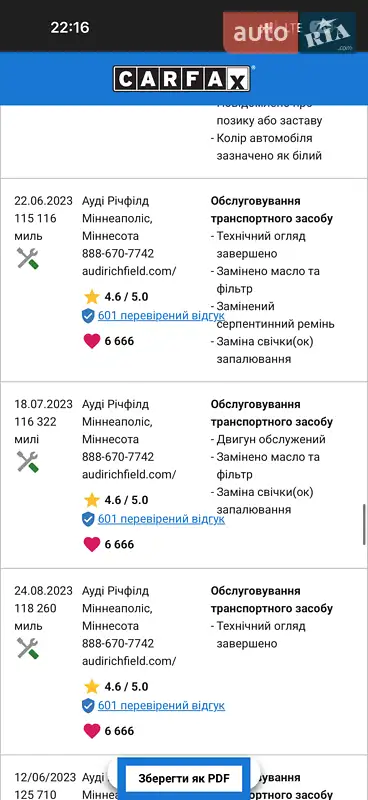 Внедорожник / Кроссовер Audi Q7 2017 в Кривом Роге документ 7 фото Внедорожник / Кроссовер Audi Q7 2017 в Кривом Роге документ