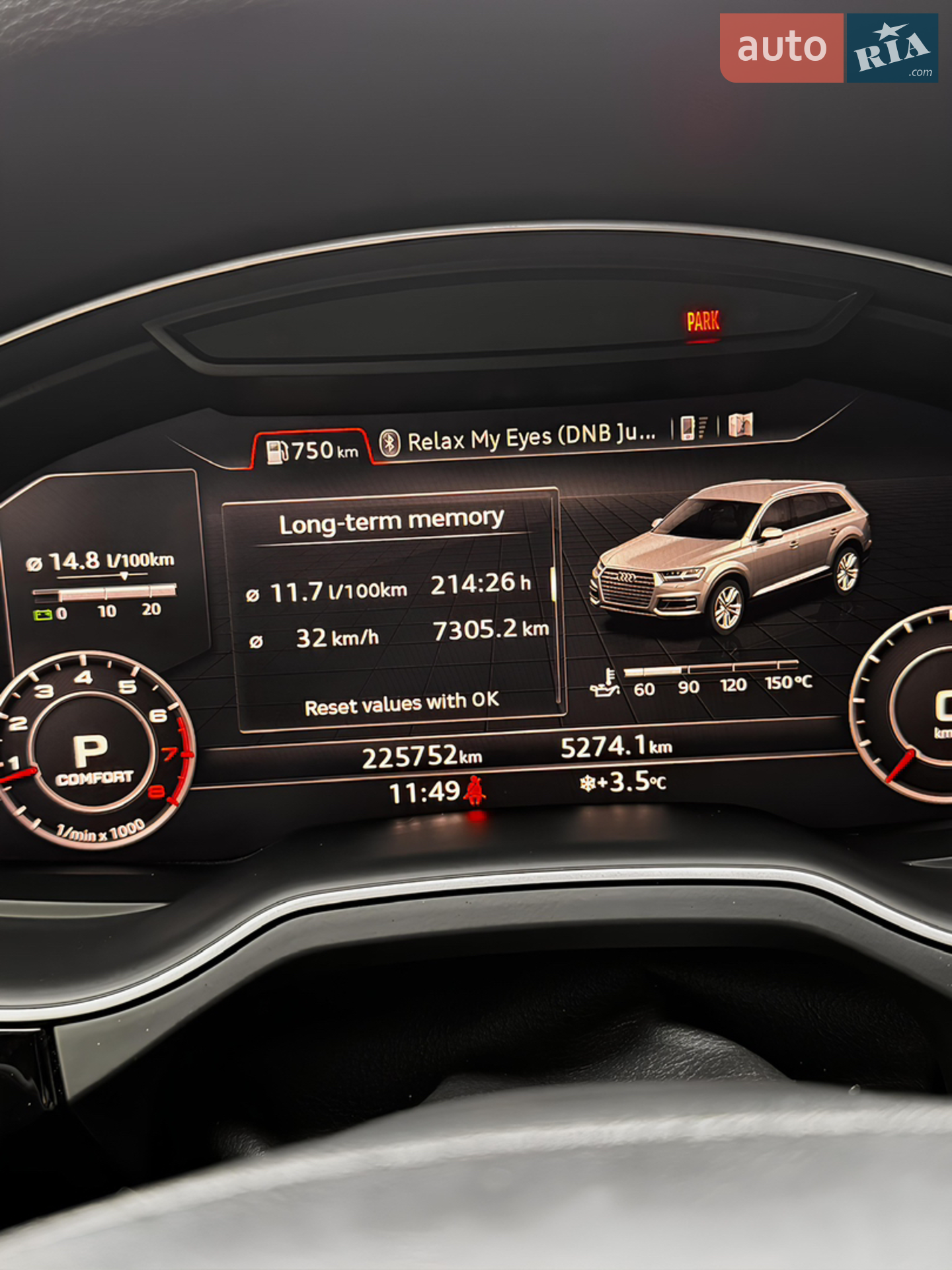 2017 Audi Q7 - мініатюра 28