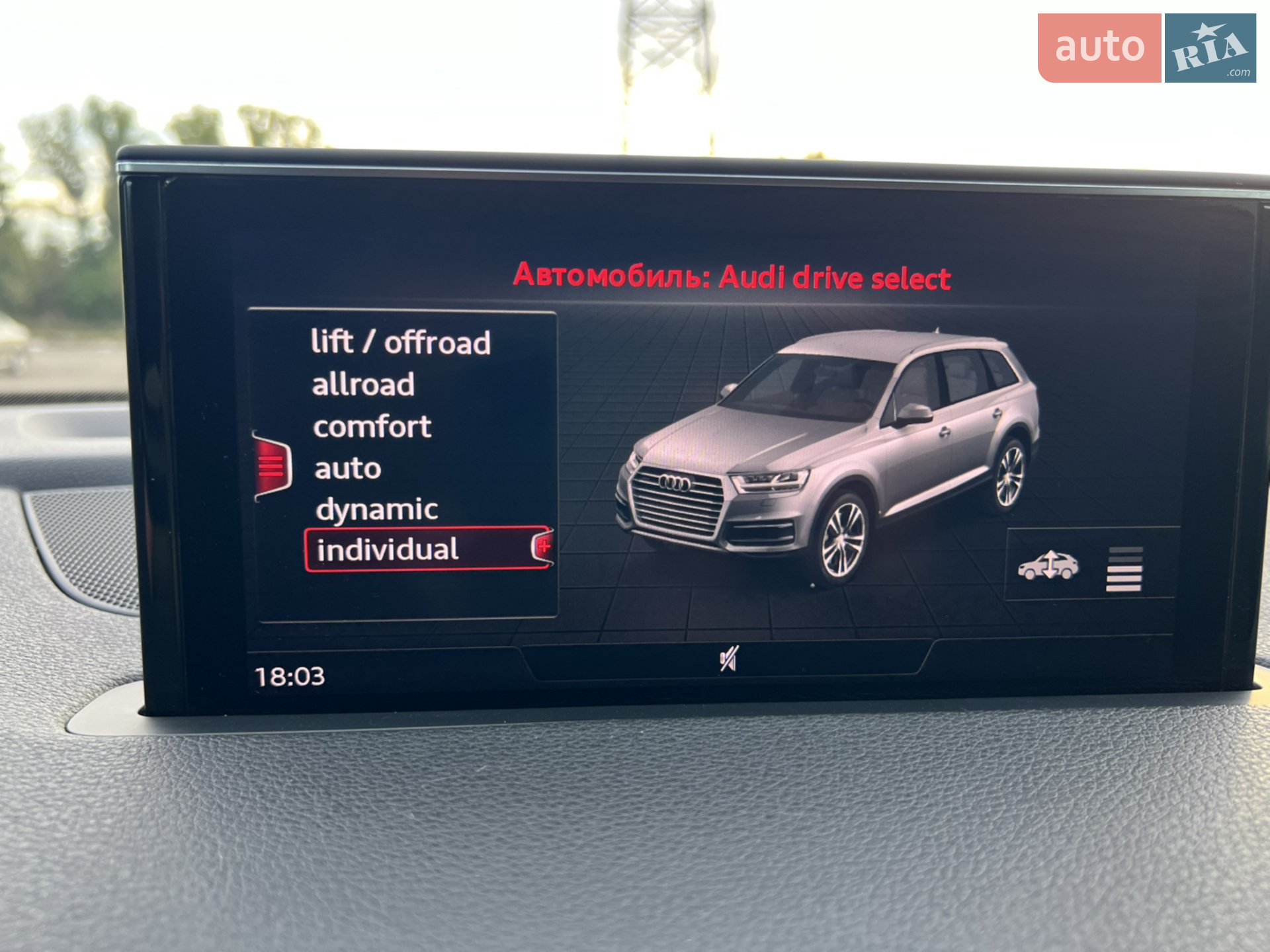 2019 Audi Q7 - мініатюра 15