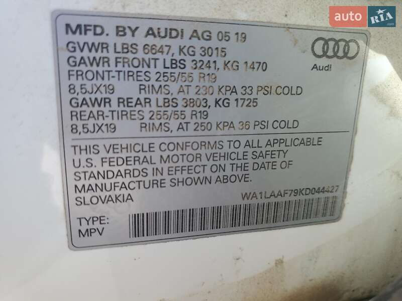 Внедорожник / Кроссовер Audi Q7 2019 в Львове