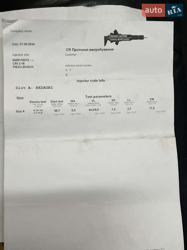 Внедорожник / Кроссовер Audi Q7 2008 в Житомире фото 41 Внедорожник / Кроссовер Audi Q7 2008 в Житомире