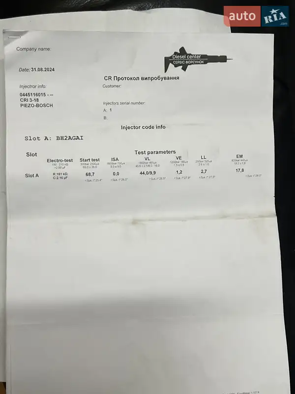 Внедорожник / Кроссовер Audi Q7 2008 в Житомире документ 5 фото Внедорожник / Кроссовер Audi Q7 2008 в Житомире документ