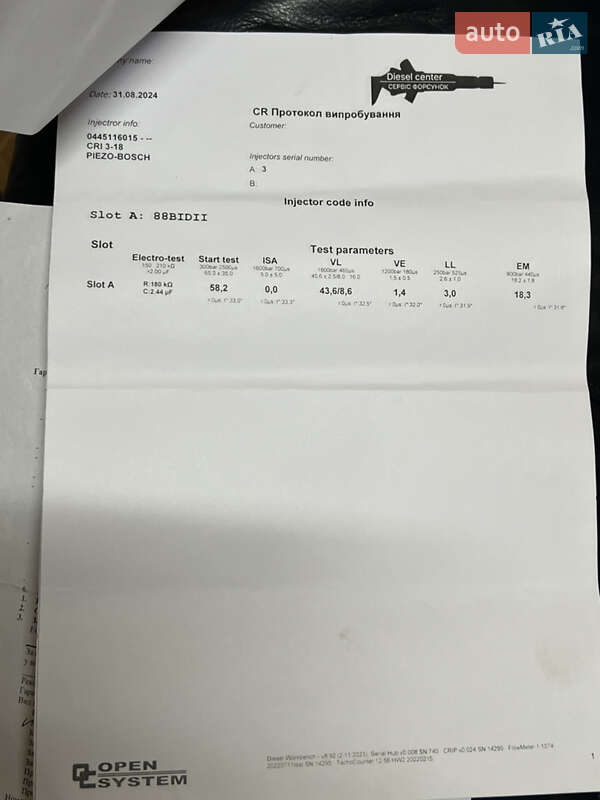 Внедорожник / Кроссовер Audi Q7 2008 в Житомире фото 43 Внедорожник / Кроссовер Audi Q7 2008 в Житомире