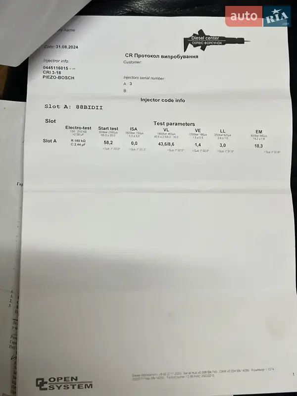 Внедорожник / Кроссовер Audi Q7 2008 в Житомире документ 8 фото Внедорожник / Кроссовер Audi Q7 2008 в Житомире документ