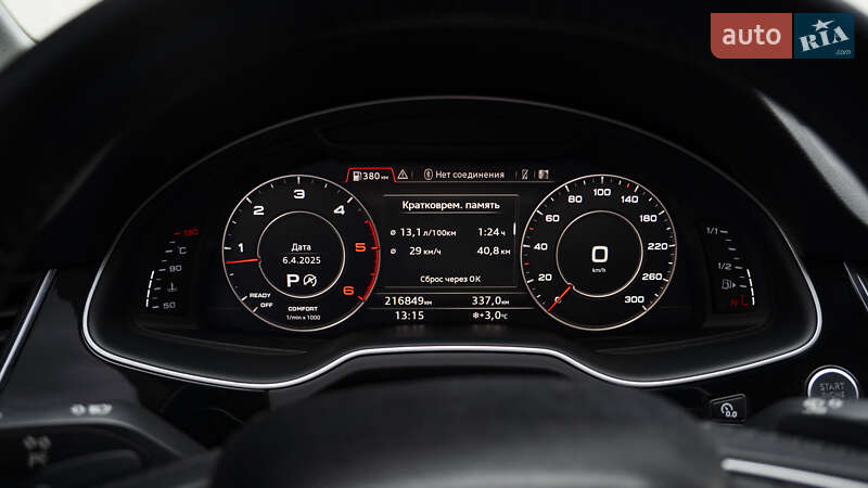 Внедорожник / Кроссовер Audi Q7 2017 в Киеве