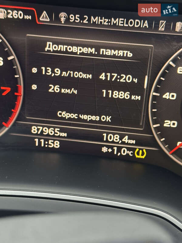 Внедорожник / Кроссовер Audi Q7 2019 в Броварах