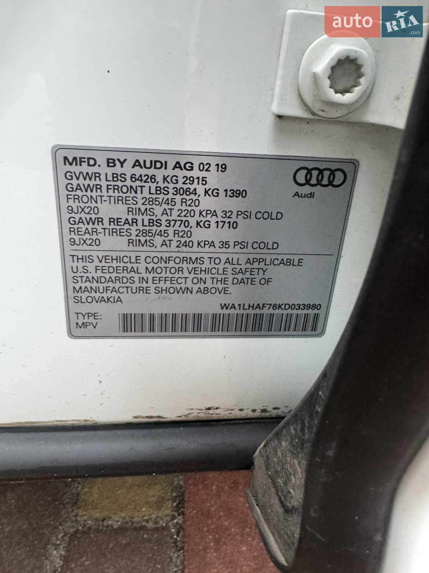 2019 Audi Q7 - мініатюра 42