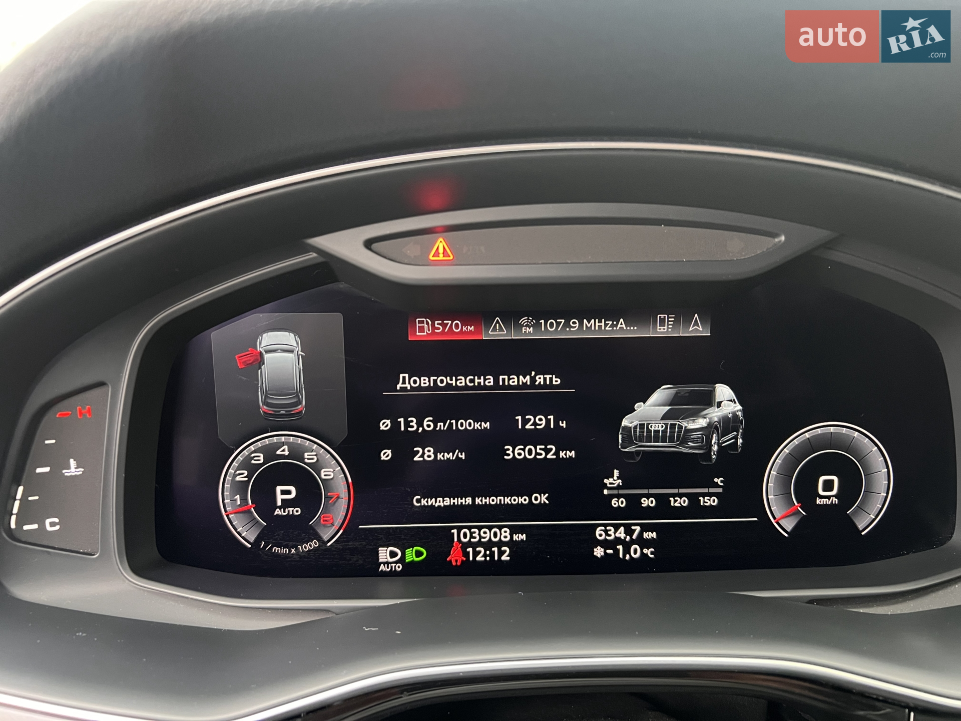 2020 Audi Q7 - мініатюра 42