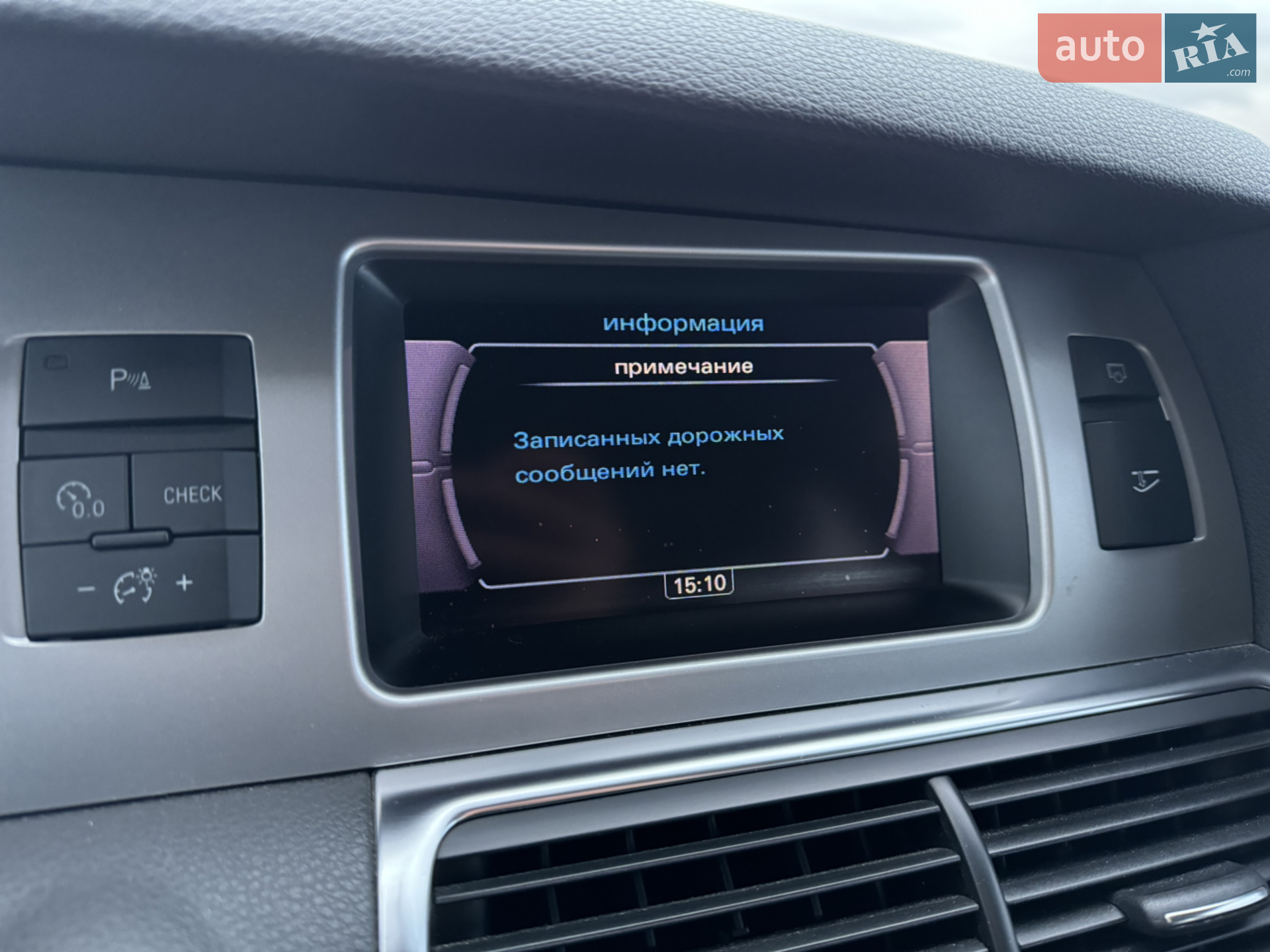 2013 Audi Q7 - мініатюра 43