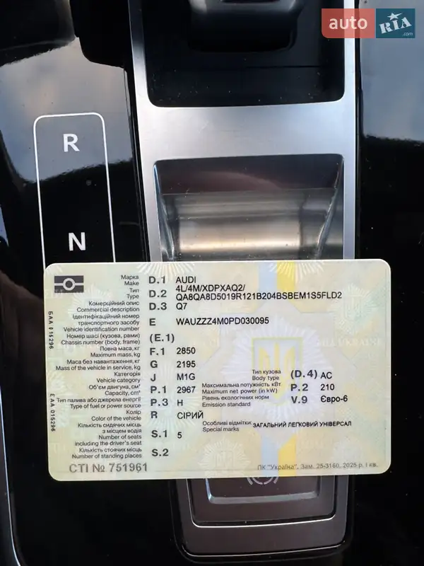 Внедорожник / Кроссовер Audi Q7 2023 в Хмельницком документ