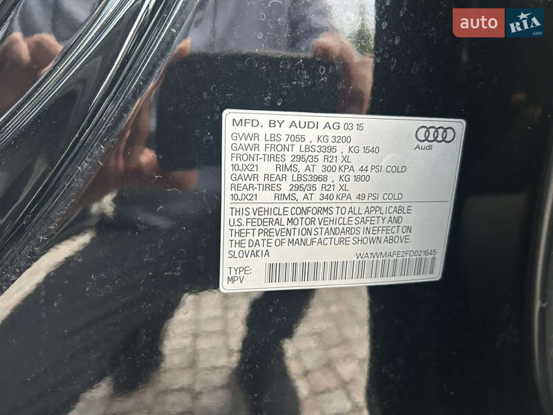 Внедорожник / Кроссовер Audi Q7 2015 в Владимире