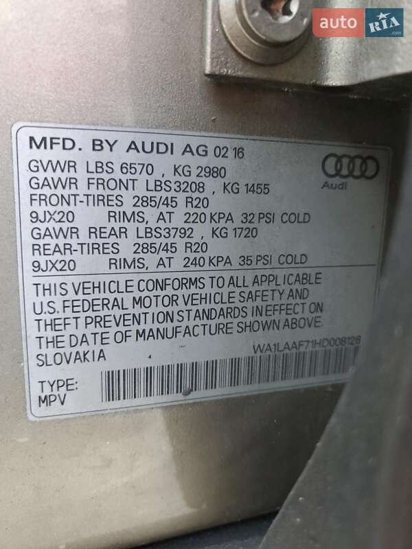 Внедорожник / Кроссовер Audi Q7 2017 в Ивано-Франковске