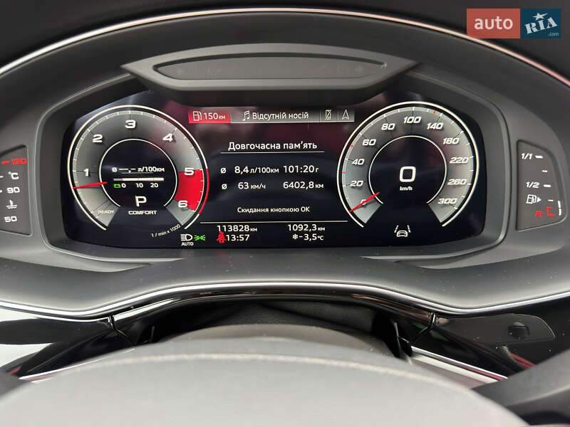 Внедорожник / Кроссовер Audi Q7 2020 в Ивано-Франковске фото 83 Внедорожник / Кроссовер Audi Q7 2020 в Ивано-Франковске