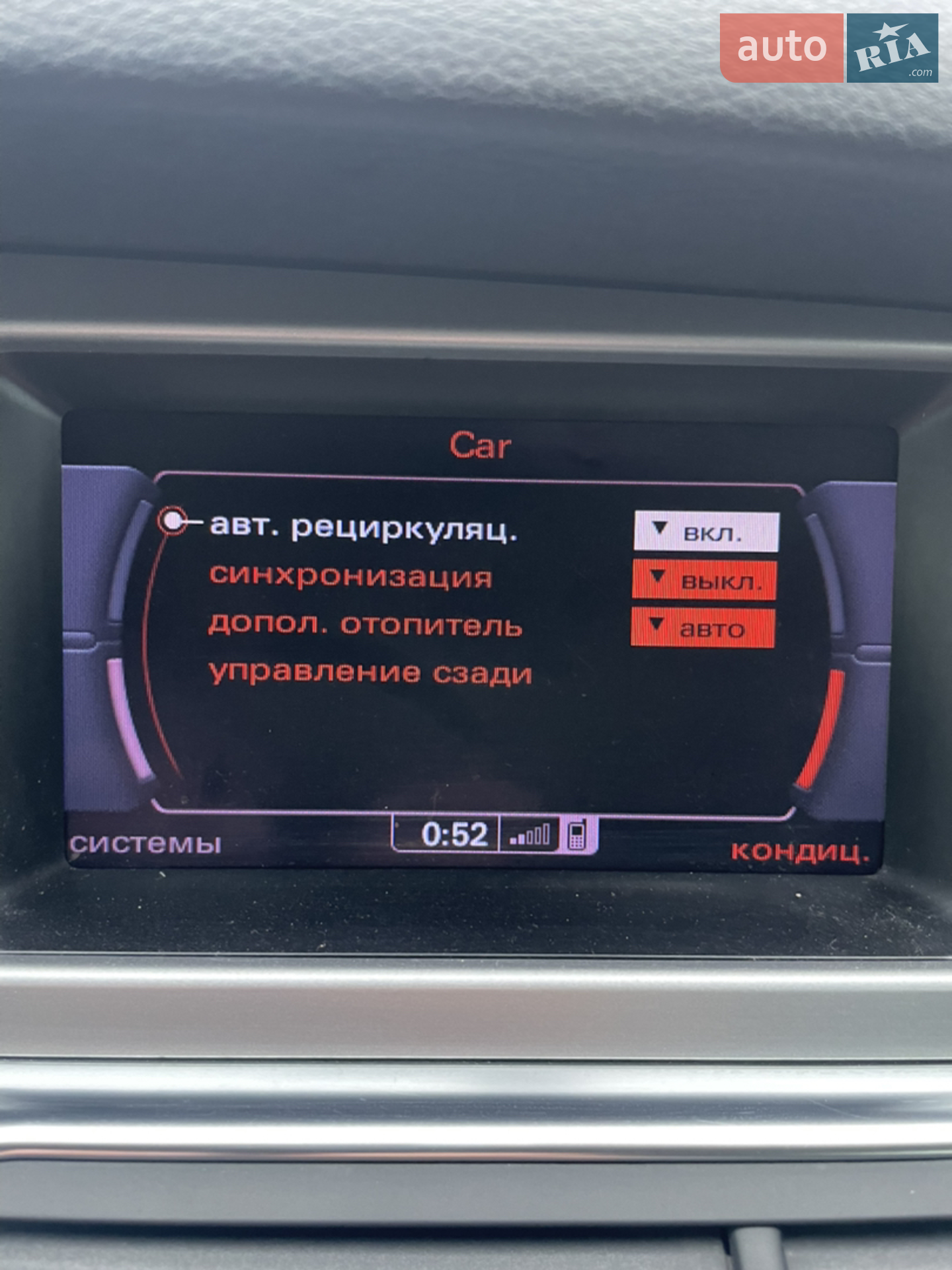2010 Audi Q7 - мініатюра 8
