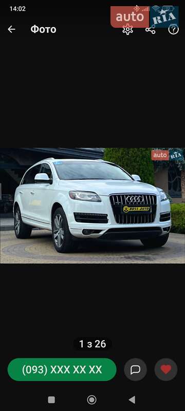 Audi Q7 2015