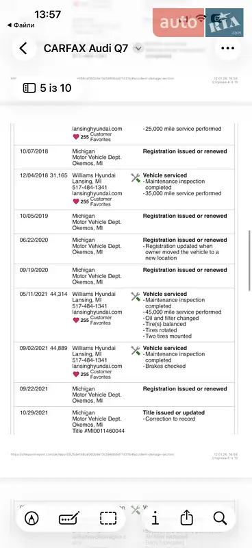 Позашляховик / Кросовер Audi Q7 2015 в Житомирі документ 3 фото Позашляховик / Кросовер Audi Q7 2015 в Житомирі документ