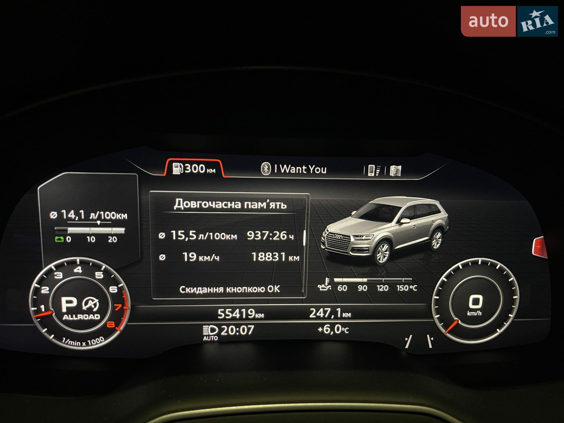 2017 Audi Q7 - мініатюра 45