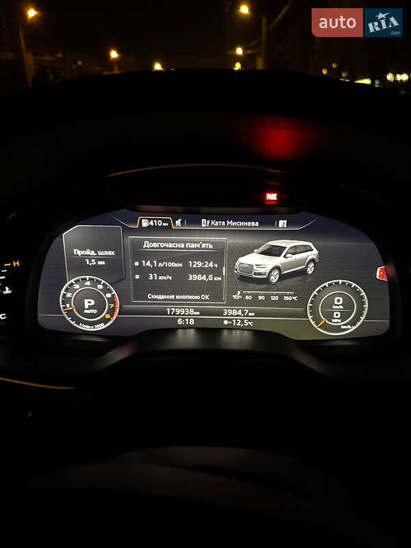 Внедорожник / Кроссовер Audi Q7 2017 в Харькове фото 25 Внедорожник / Кроссовер Audi Q7 2017 в Харькове