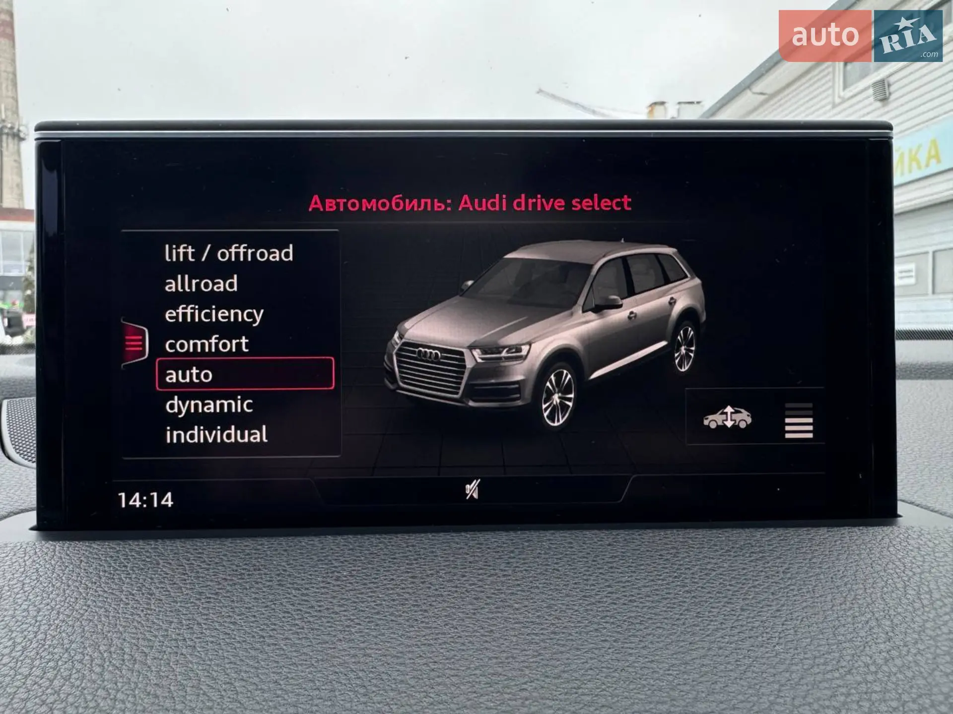 2016 Audi Q7 - мініатюра 16