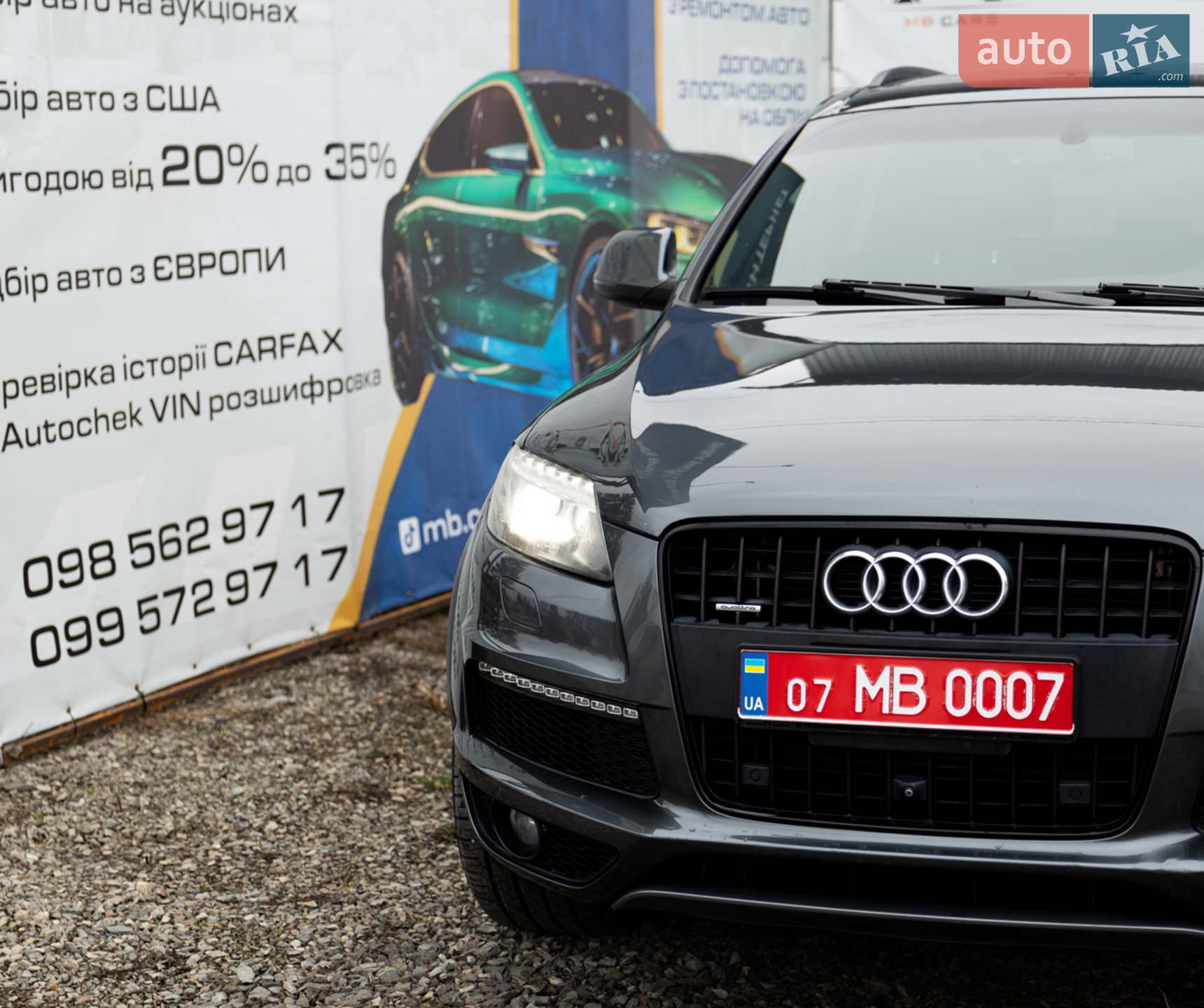 2015 Audi Q7 - мініатюра 42