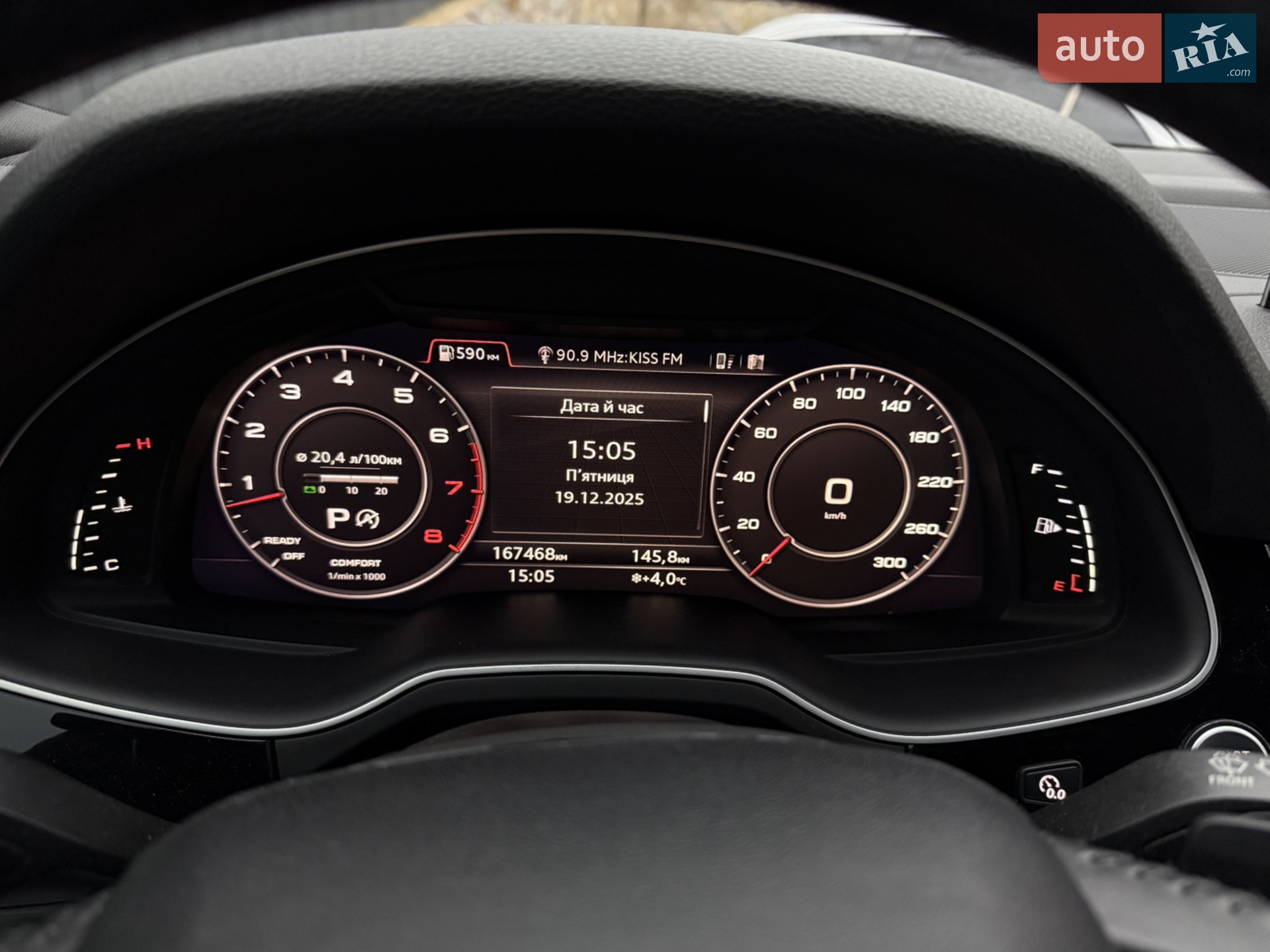 2017 Audi Q7 - мініатюра 42