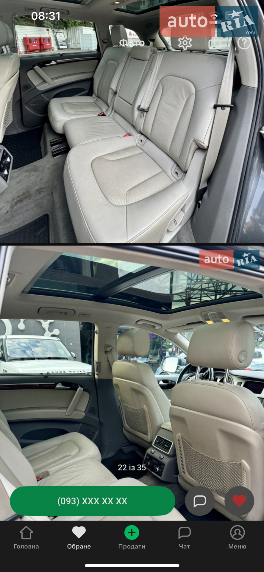 2013 Audi Q7 - мініатюра 13