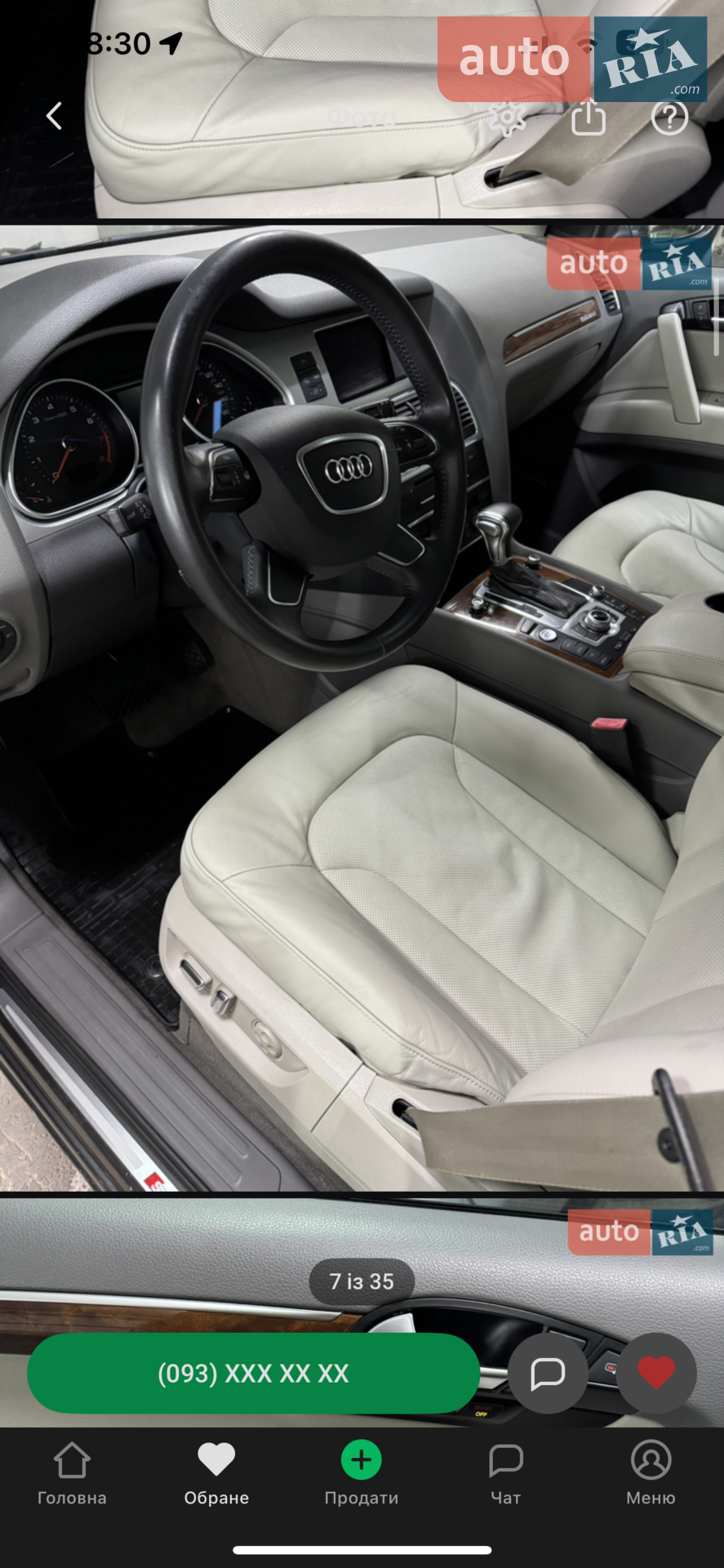 2013 Audi Q7 - мініатюра 17