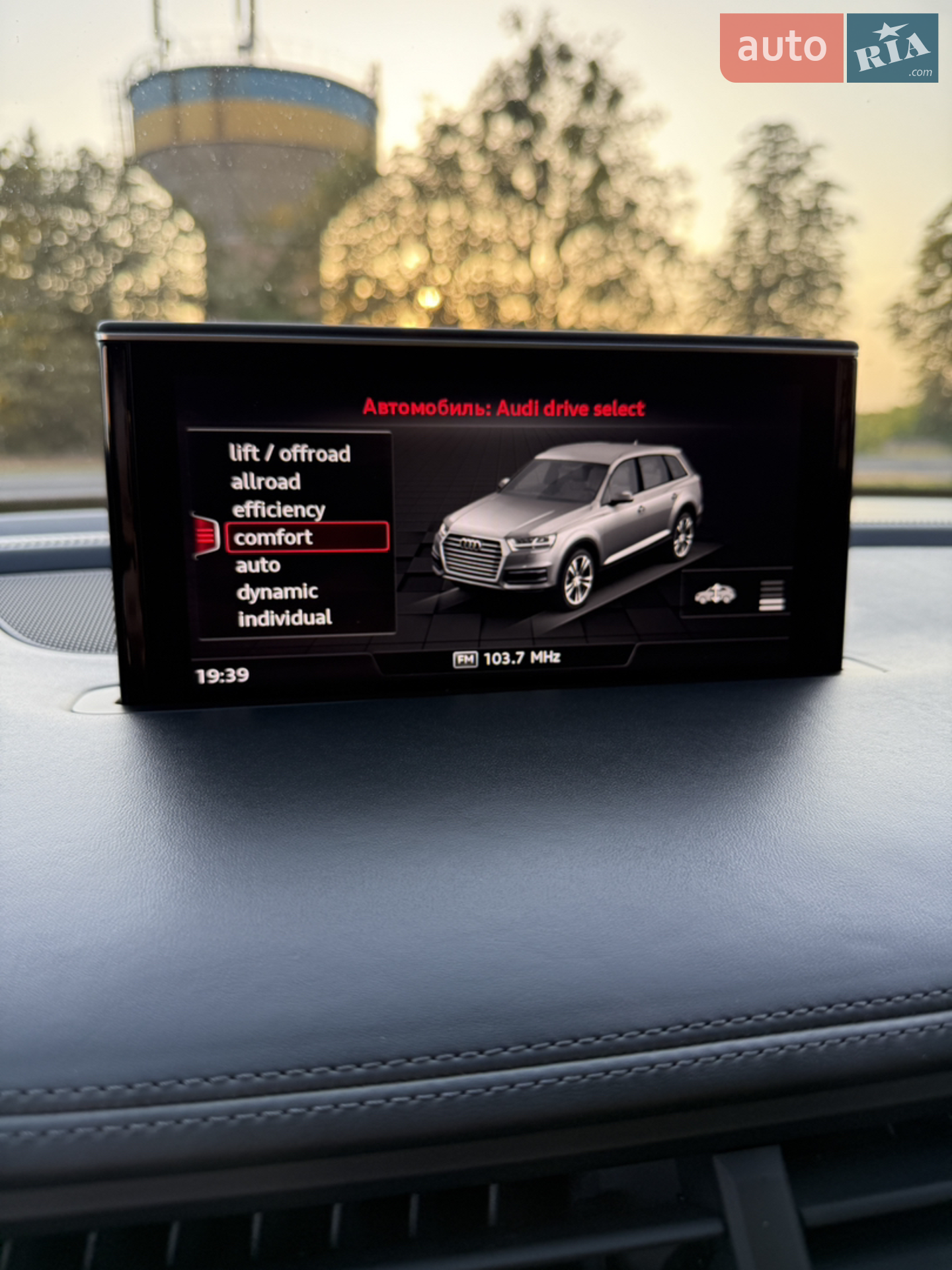 2016 Audi Q7 - мініатюра 43
