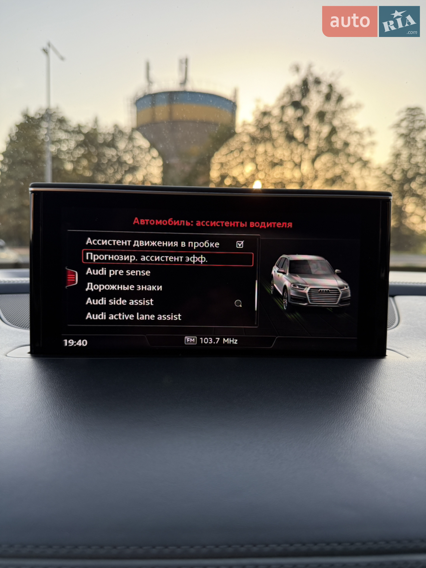 2016 Audi Q7 - мініатюра 46