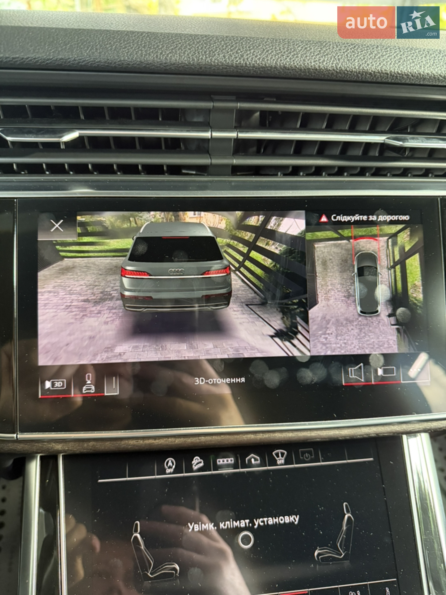 2020 Audi Q7 - мініатюра 12