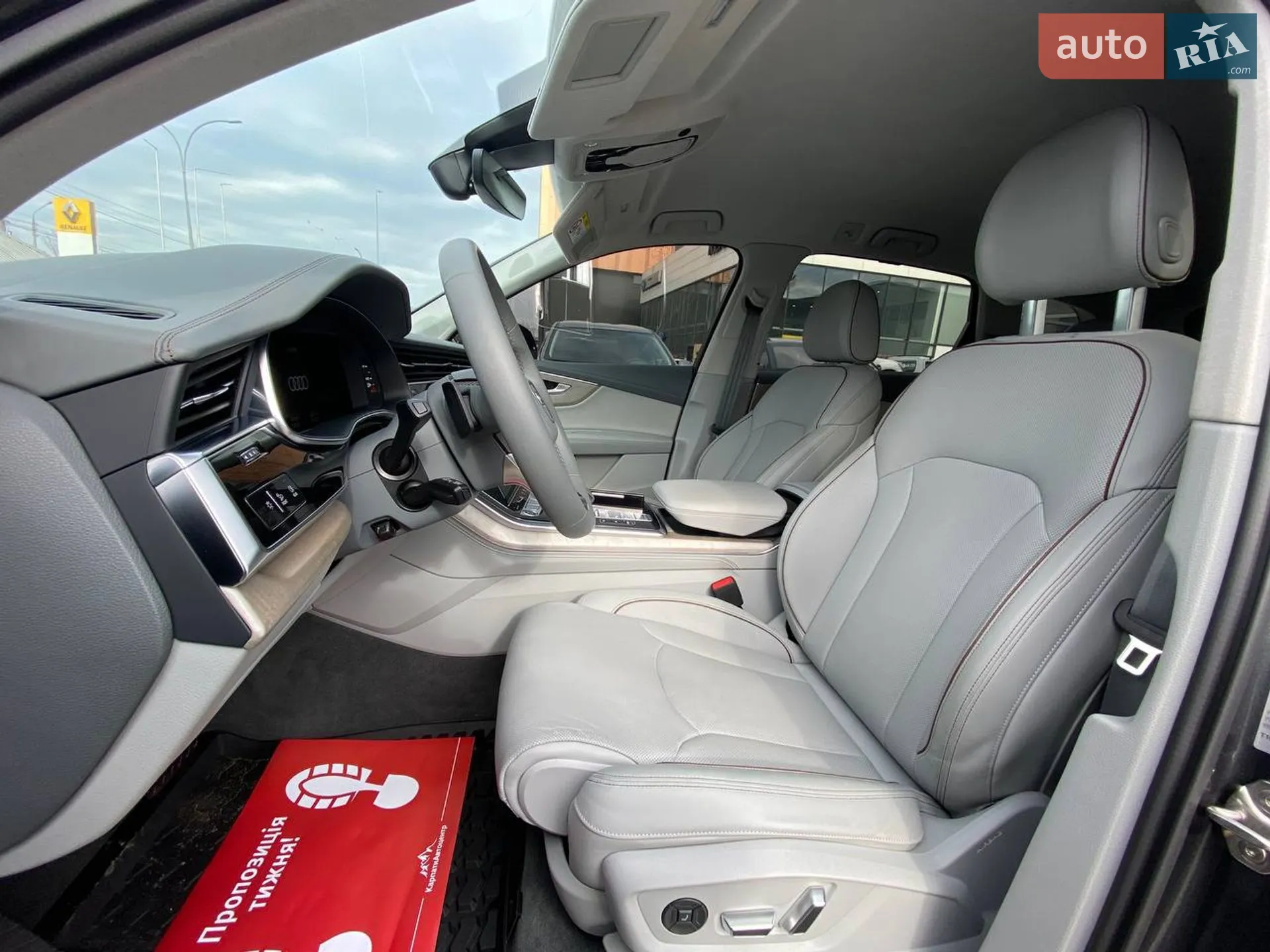 2025 Audi Q7 - мініатюра 7