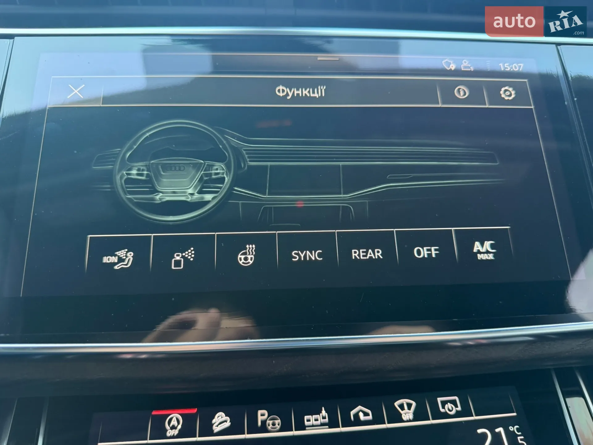 2020 Audi Q7 - мініатюра 15