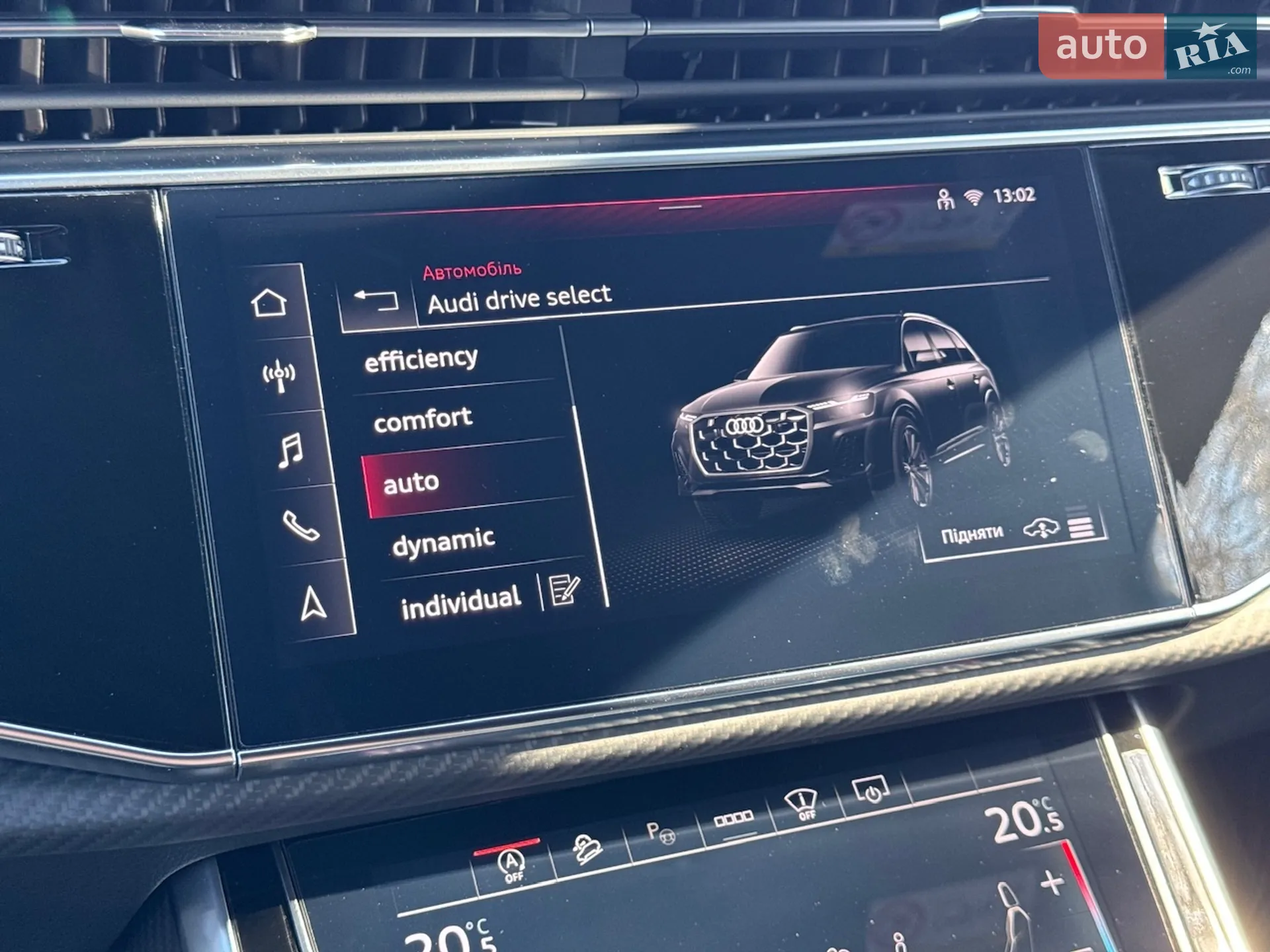 2024 Audi Q7 - мініатюра 76