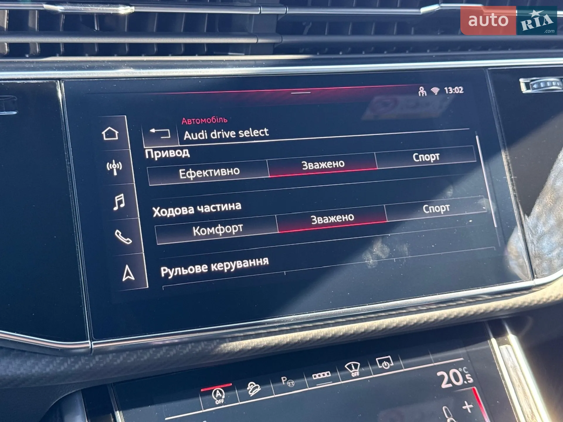 2024 Audi Q7 - мініатюра 77