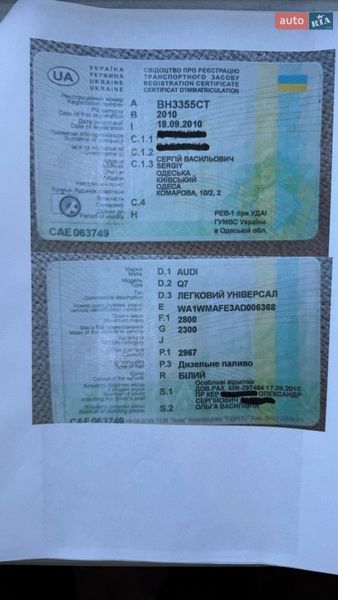 Внедорожник / Кроссовер Audi Q7 2010 в Одессе