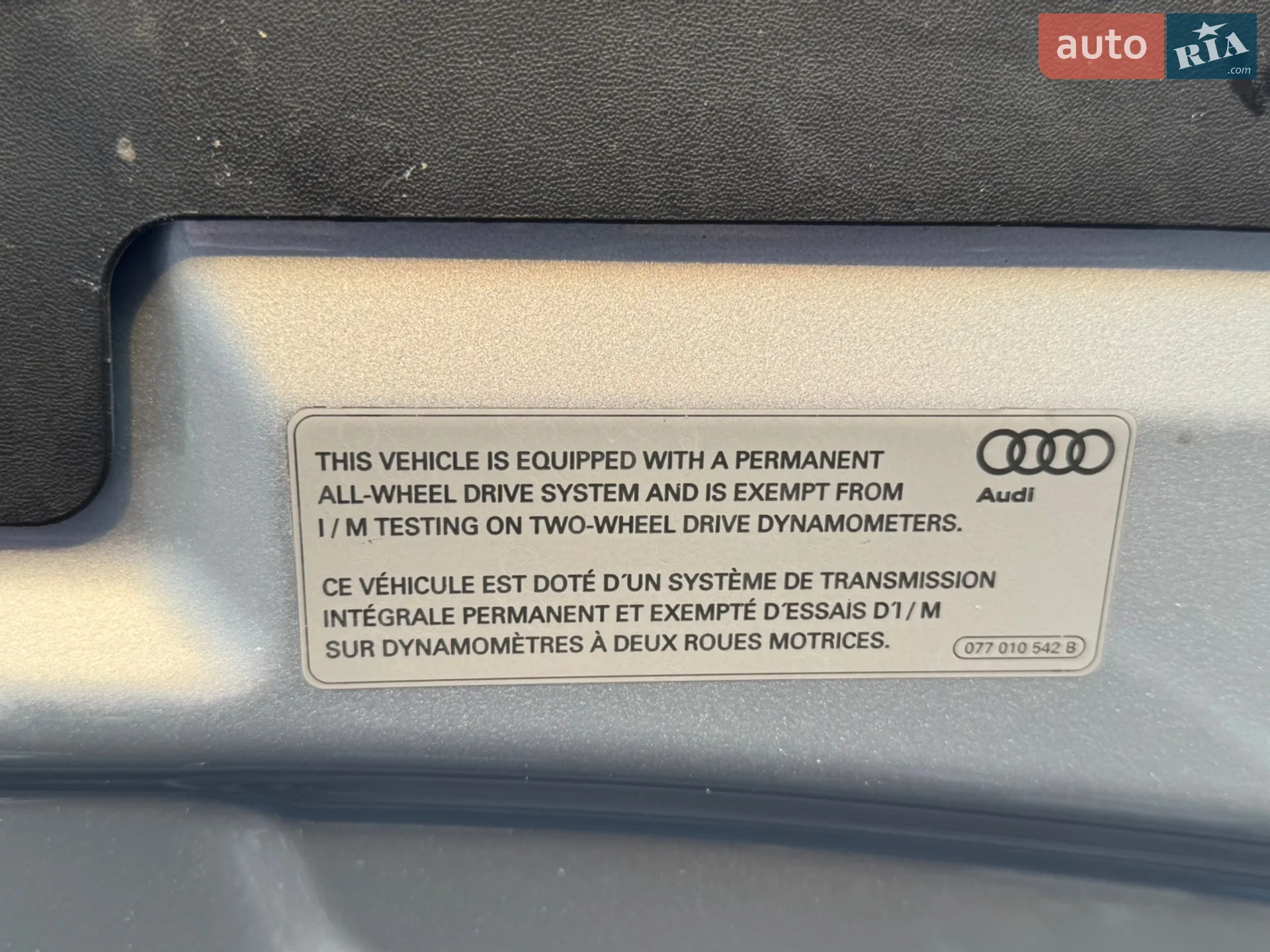 2017 Audi Q7 - мініатюра 7