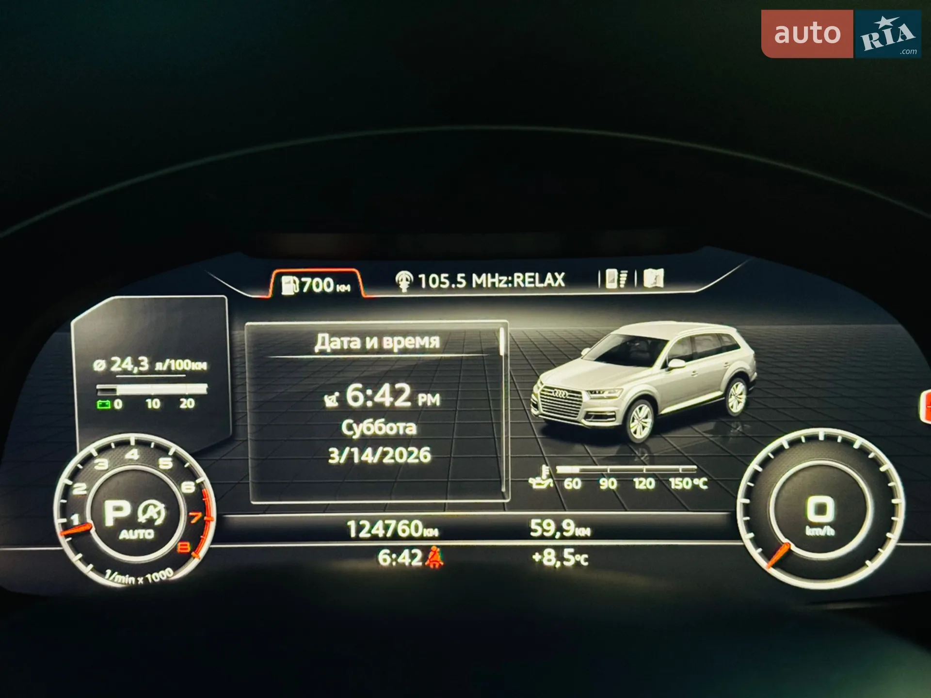 2016 Audi Q7 - мініатюра 24