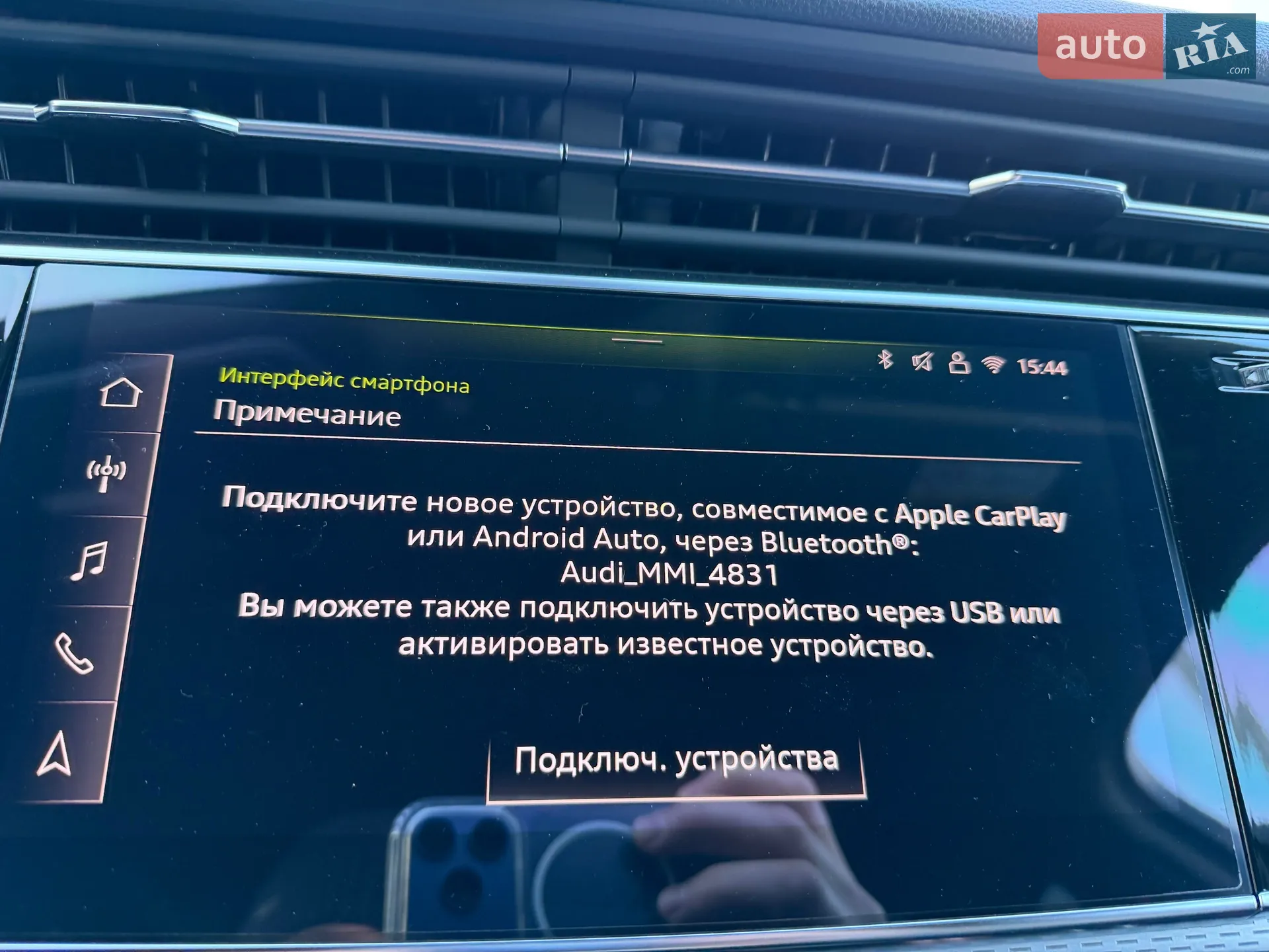 2025 Audi Q7 - мініатюра 71