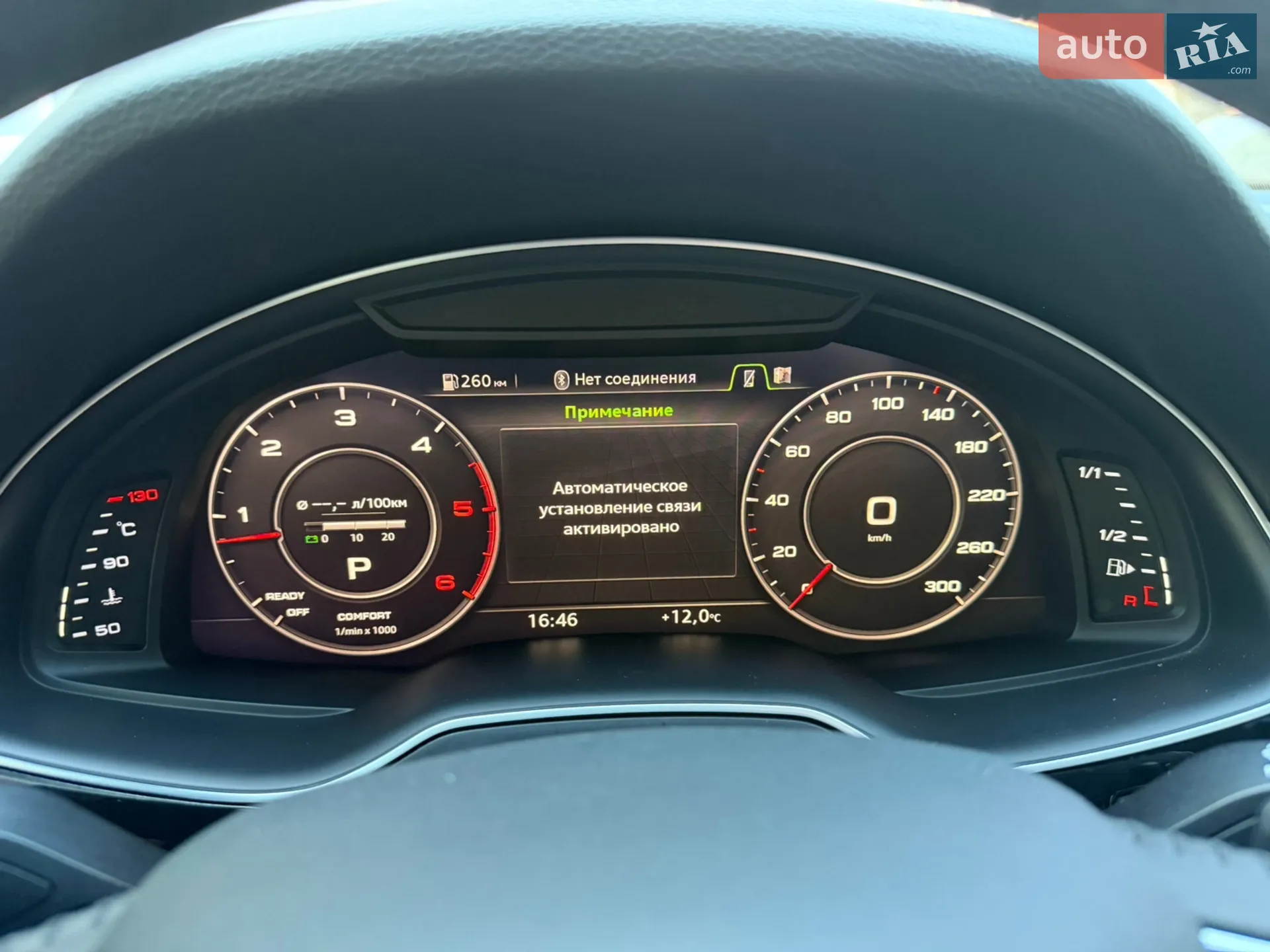 2015 Audi Q7 - мініатюра 108
