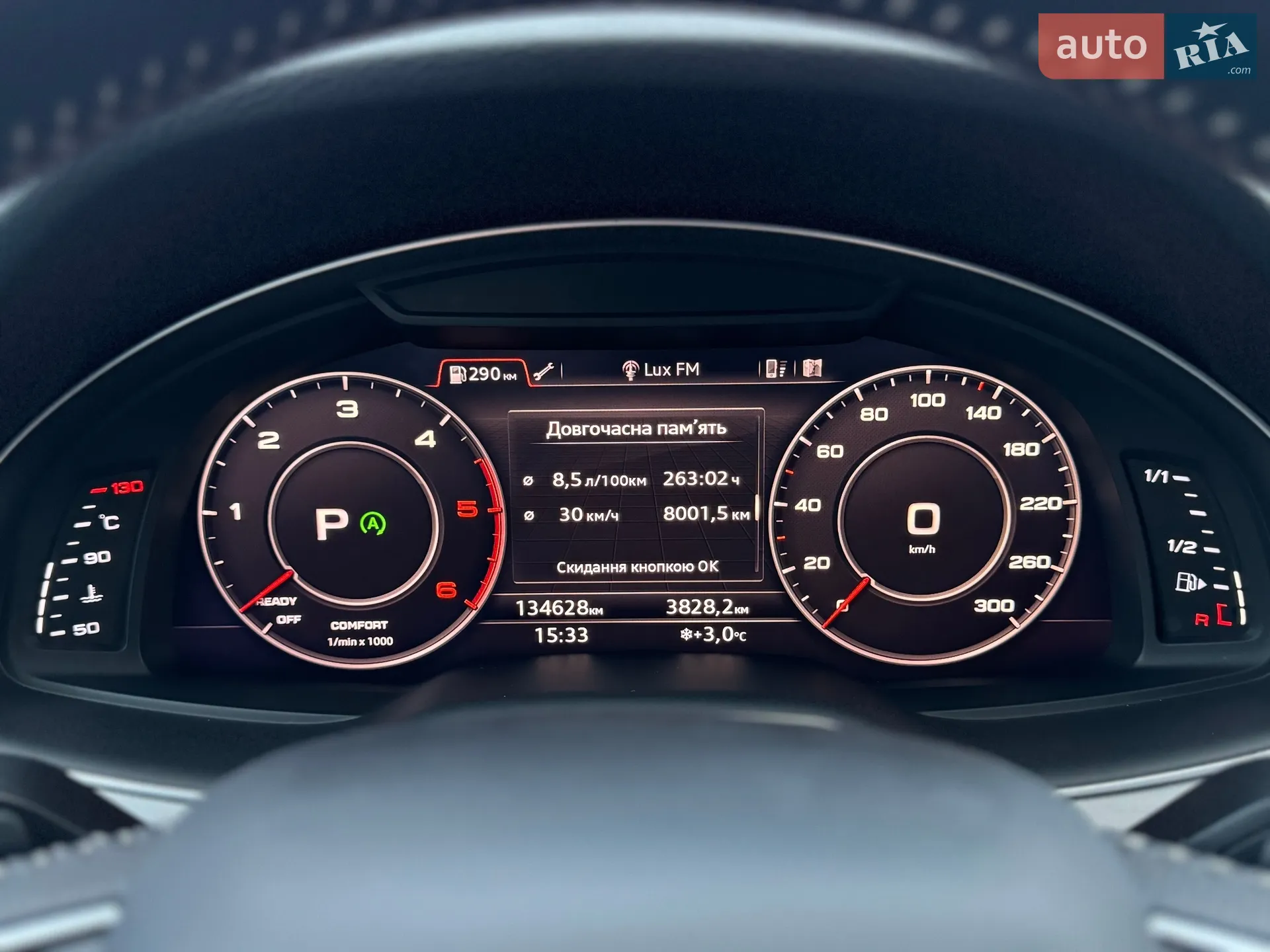2018 Audi Q7 - мініатюра 79